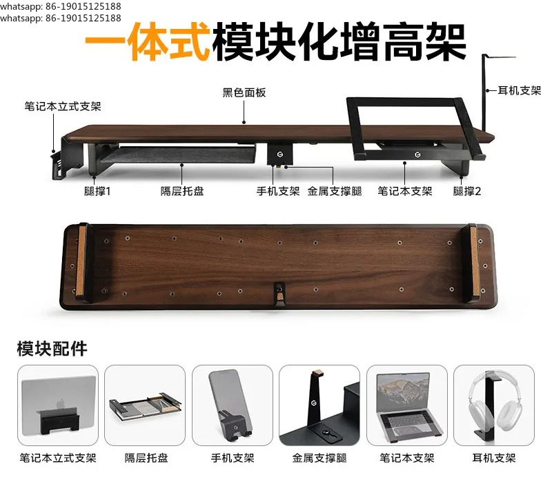 Monitor Riser Wood - Support de Moniteur Modulaire Z3 en