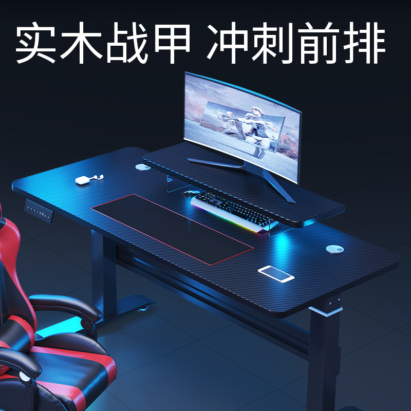 Bureau debout électrique avec  - Desk Setup Oak avis et prix