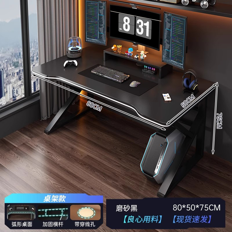 Table roulante meubles de jeux - Desk Setup Oak avis et prix