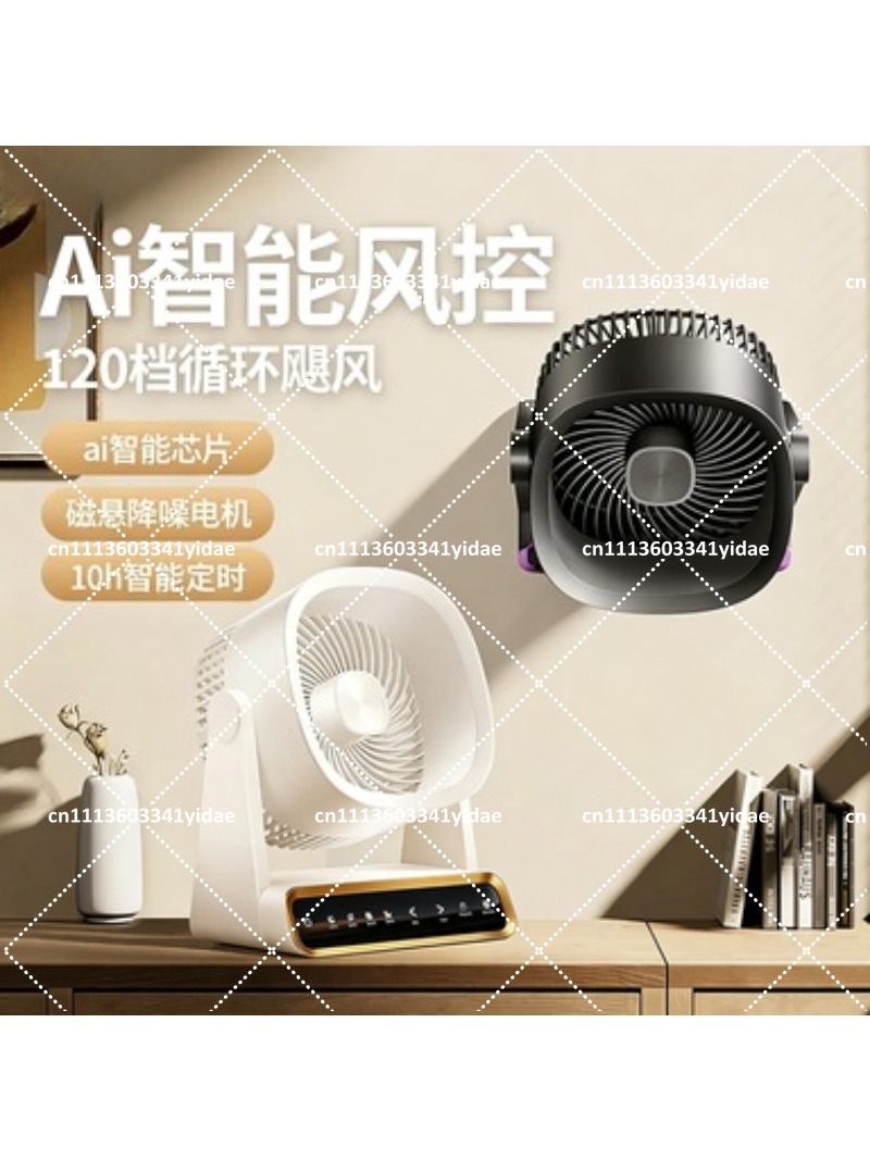 Petit ventilateur de bureau si - Fan Desk Small Usb avis et prix